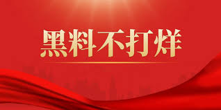 吃瓜爆料黑料-吃瓜爆料黑料在线大事件|内幕曝光