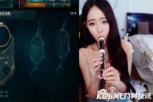 lol女主播娇喘的视频,揭秘LOL女主播的独特风采
